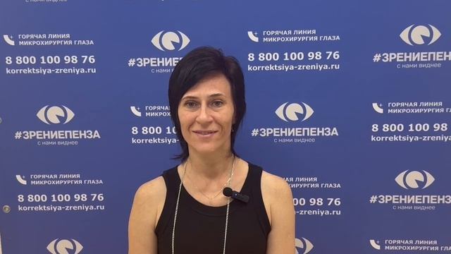 Отзыв о лазерной коррекции зрения в клинике "Зрение Пенза", 88001009876