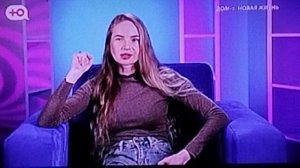 Дом 2 Битва