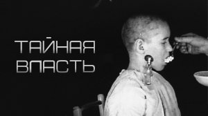 СЕКРЕТНЫЙ КОД СУДЬБЫ: как химия формирует характер, любовь и успех
