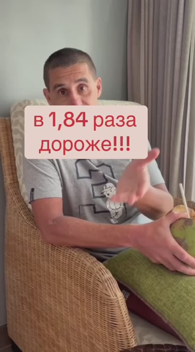 Не только в цене разница