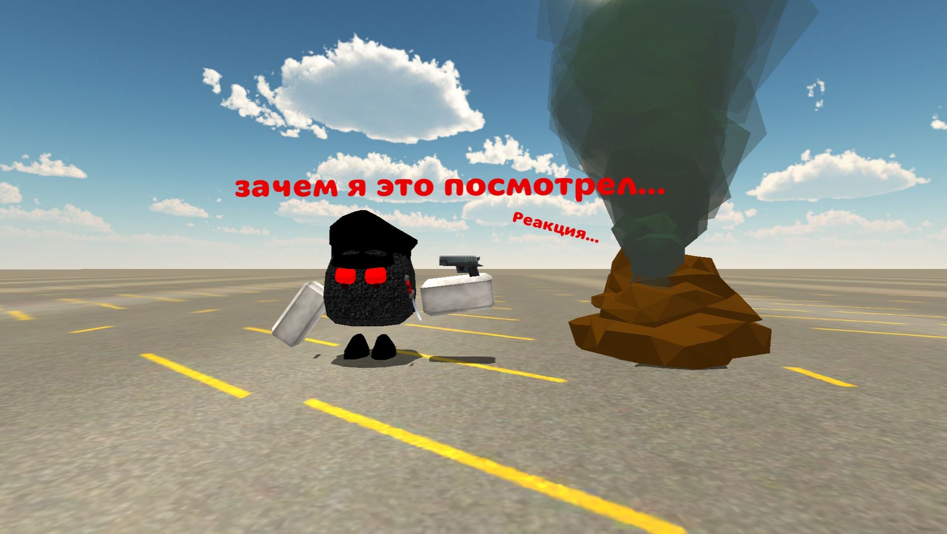 Реакция на разоблачение на Артёмку24к! (Меня скоро стошнит)
