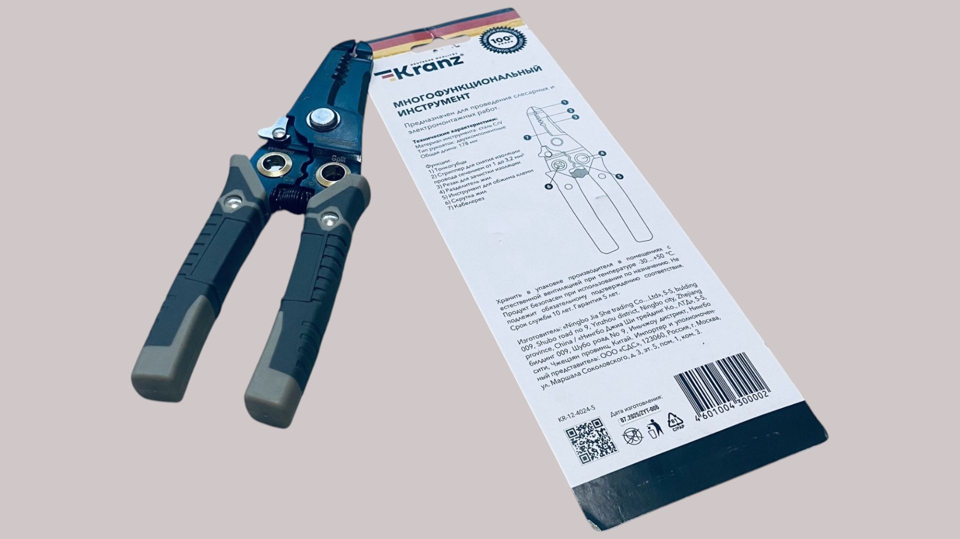Распаковка и обзор стриппера KRANZ KR-12-4024-5