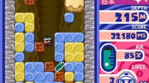 Mr. Driller Ace: Fushigi na Pacteria (JP) (2002) [Game Boy Advance]