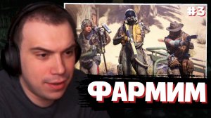ГЛЕБ ИГРАЕТ в ARC RAIDERS #3 | SASAVOT, yurapivo, narek_cr