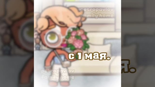 - иɜʙиниᴛᴇ, чᴛᴏ ᴨᴏɜднᴏ.(