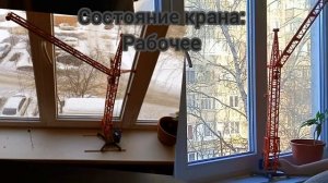 модель башенного крана кб 405Убитый работой труженик!