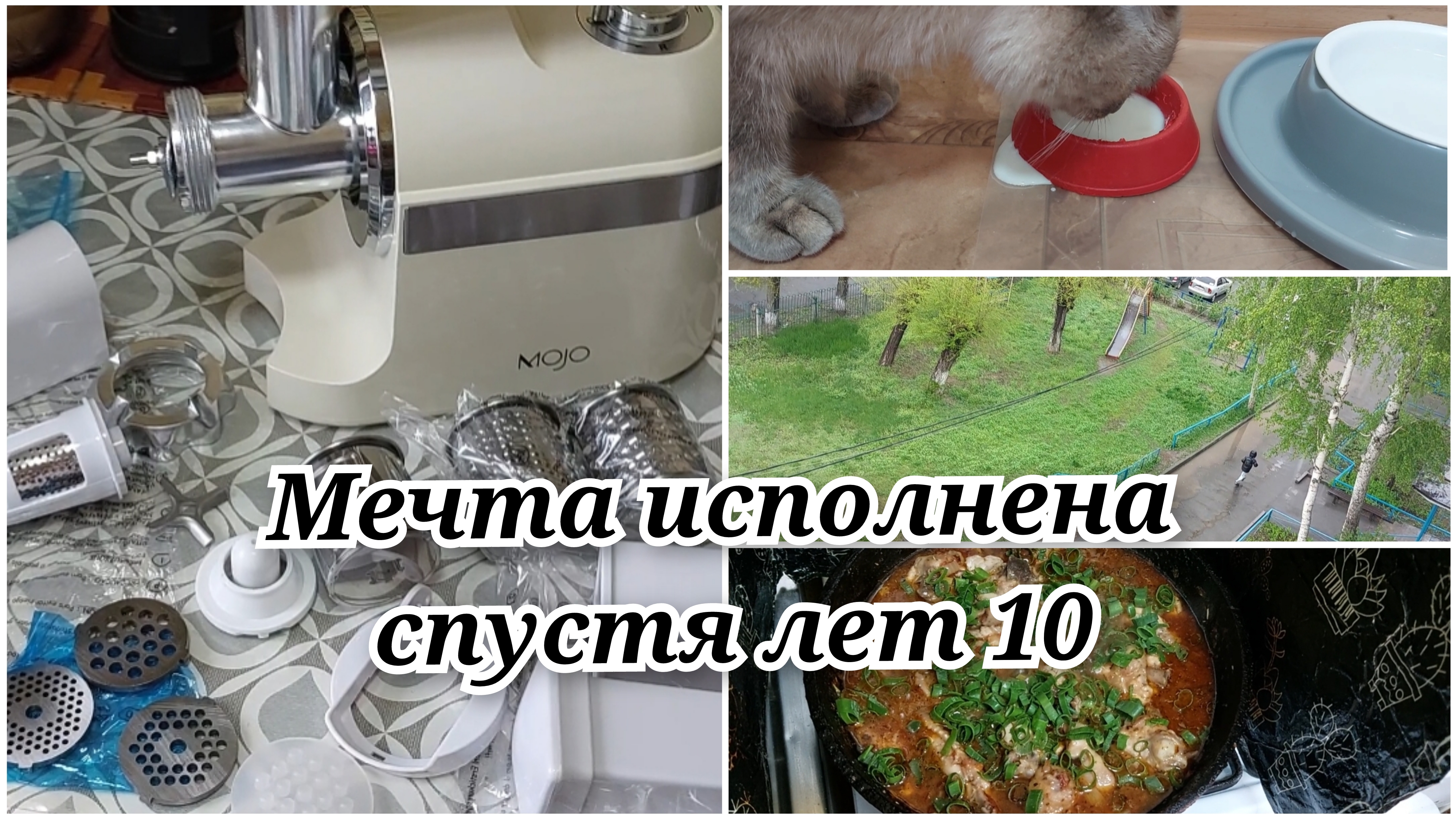 Забрали в дождь покупку с ВБ / Почему решила купить / Готовлю курицу в соусе / Вечерние дела к даче
