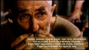 «Брату своему...» песнопение на стихи Екатерины Можиной.