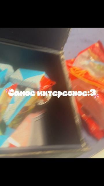 Обзор) смотреть онлайн