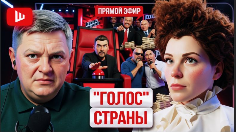 ШЕЛЕС / ЛАТЫНИНА: ЗЕЛЕНСКОМУ ЗАТКНУЛИ РОТ: Туапсе — жертва Анкориджа! Династия Мидаса