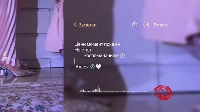 ❤️🖇️ турецкая песня очень душевная ❤️🥀 (лян мулян)