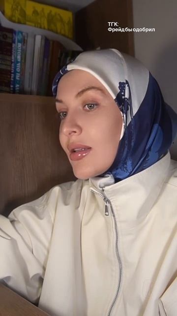 Фрагмент из созвона на канале Кабинет номер 2