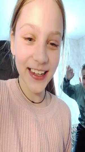 бип