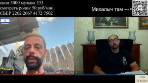 как понять что был переворот часть 1