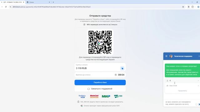 Wildbеrriеs - Google Chrome 2026-05-01 12-44-08