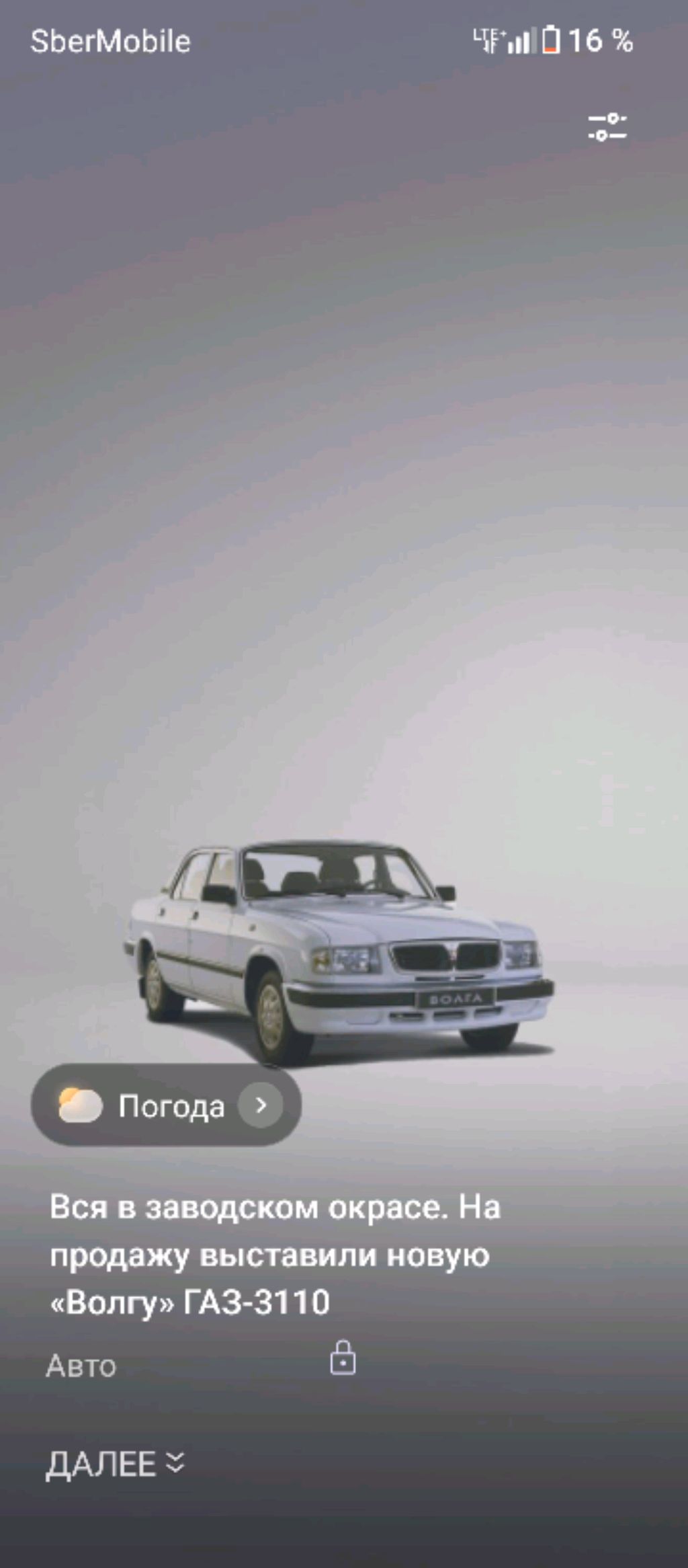 юю