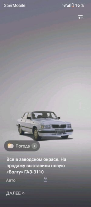 юю