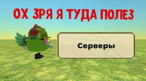 ЗАХОЖУ НА СЕРВЕРА ГОРОДА РП
