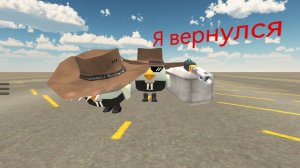 Мой робот Сергей 23к 2.0