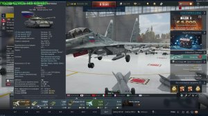 WAE THUNDER| ШТУРМОВКА