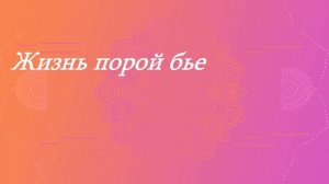 30 добрых советов от Петра Мамонова