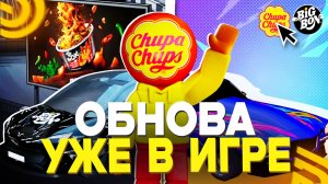 ОБНОВА! УЖЕ В ИГРЕ на ГРАНД МОБАЙЛ! КАК ПОЛУЧИТЬ ВСЕ ПРИЗЫ С ИВЕНТОВ в GRAND MOBILE