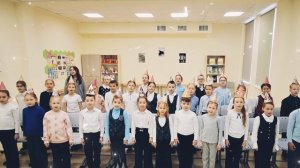 « С Днем Рождения»
