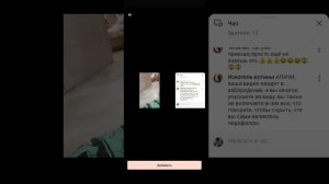 ВОТ ПРЯМЫЕ ДОКАЗАТЕЛЬСТВА ЧТО АПАЧИ ПЕД*ФИЛ! НЕ ФЕЙК! ВСЁ СНЯТО ВЧЕРА В 23:??!