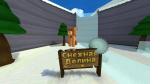 Super Bear Adventure прохождение Снежной Долины часть 1.
