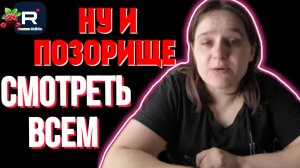 Бровченко _Ну и позорище _Смотреть всем _Обзор _Семья Бровченко _Деревенский дневник _Колесниковы