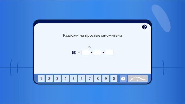 продолжение магической математики смотреть онлайн