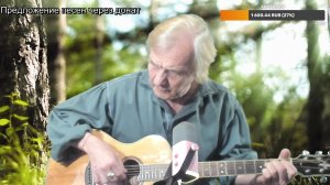 Вечер песен Высоцкого   ТВ № 2594