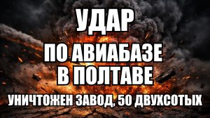 🔥Вечерний выпуск новостей 01.05.26