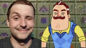 КАК ДОСТАТЬ?.. ВСЕХ?! - Поле Плюс 2 (Поле Чудес) игра 48