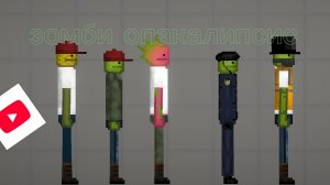 фильм зомби опакалипсис