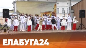 Новости Елабуги от 1 мая 2026