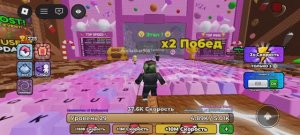 Играю в +1 скорость на клавиатуре