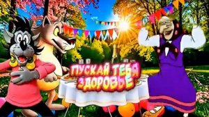 С Праздником 1 Мая! Прикольное Поздравление с Днем Труда 🎉