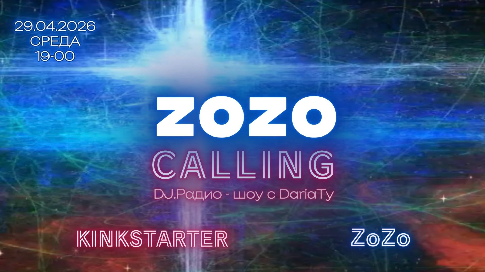 Techno, Bass House Mix [ZoZo CALLING] Live Set by ZoZo 29.04.2026