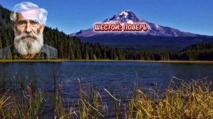 10 советов от мудрого дедушки .