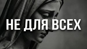 Освобождение через боль. Личность сгорит в огне практики