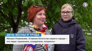 В Севастополе отметили День Весны и Труда