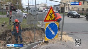 В Белгороде продолжают устранять последствия ЧП на тепломагистралях