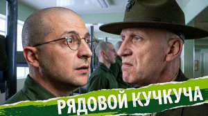 СТАРИКО : РЯДОВОЙ«КУЧА»👺 ПИЛИТ БЮДЖЕТ!!  РФ готовит удары по водоканалам.  Ядерный блеф усиливается