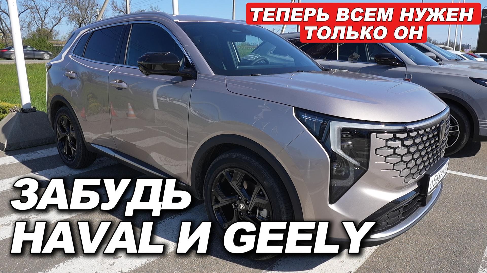 Такого ажиотажа НИКТО не ждал! Почему все забыли про HAVAL и GEELY? Changan UNI-S 4WD — ХИТ РФ?