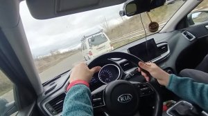 Трек день
