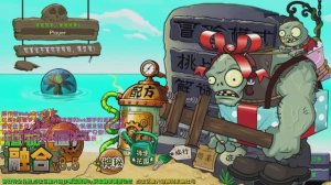 Plants vs Zombies Fusion PvZ ПОБЕДА ЗОМБИ Растения против Зомби