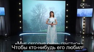 Ксения Лапицкая - Мне сегодня очень грустно(-)