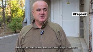 Герои_Коба