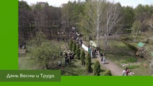 Первомай